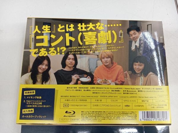 コントが始まる Blu-ray BOX(Blu-ray Disc) コントが始まる Blu-ray BOX(Blu-ray Disc)