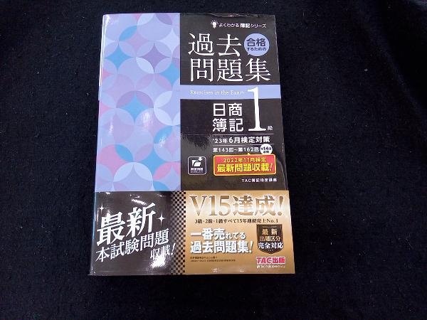 соответствие требованиям делать поэтому прошедший рабочая тетрадь день quotient . регистрация 1 класс ('23 год 6 месяц сертификация меры ) TAC акционерное общество ( сертификация бухгалтеров курс ) соответствие требованиям делать поэтому прошедший рабочая тетрадь день quotient . регистрация 1 класс ('23 год 6 месяц сертификация меры ) TAC акционерное общество ( сертификация бухгалтеров курс )