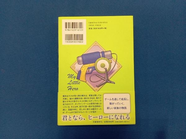 item_image_2