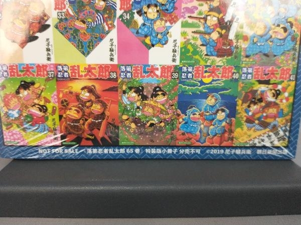 未開封 TVアニメ'忍たま乱太郎'原作コミックス 「落第忍者乱太郎 未開封 TVアニメ'忍たま乱太郎'原作コミックス 「落第忍者乱太郎