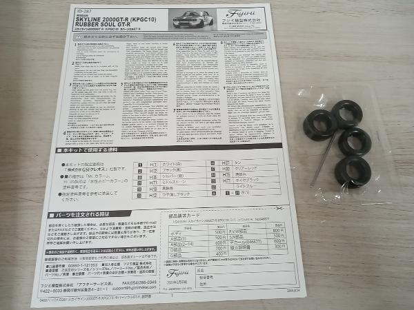 item_image_8