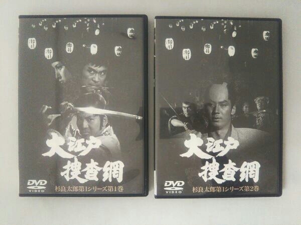 DVD 大江戸捜査網 DVDボックス 杉良太郎 第1シリーズ DVD 大江戸捜査網 DVDボックス 杉良太郎 第1シリーズ