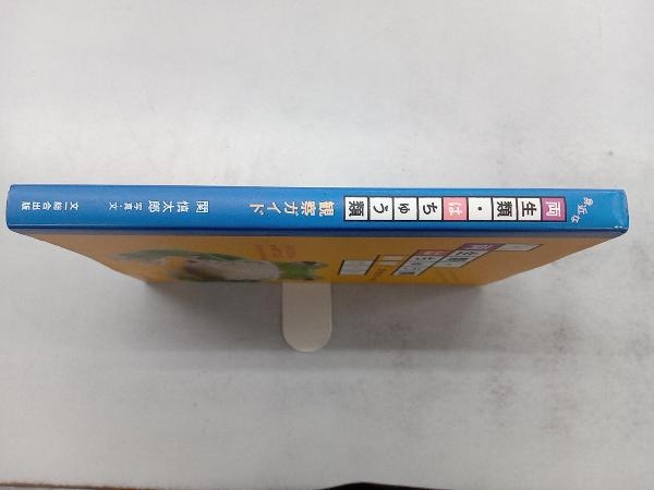 item_image_3