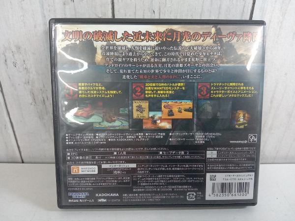 ニンテンドー3DS メタルマックス4 月光のディーヴァ_画像2