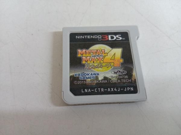 ニンテンドー3DS メタルマックス4 月光のディーヴァ_画像5