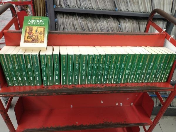 誰にも書けなかった邪馬台国(古書) - 世界の歴史 誰にも書けなかった邪馬台国(古書) - 世界の歴史