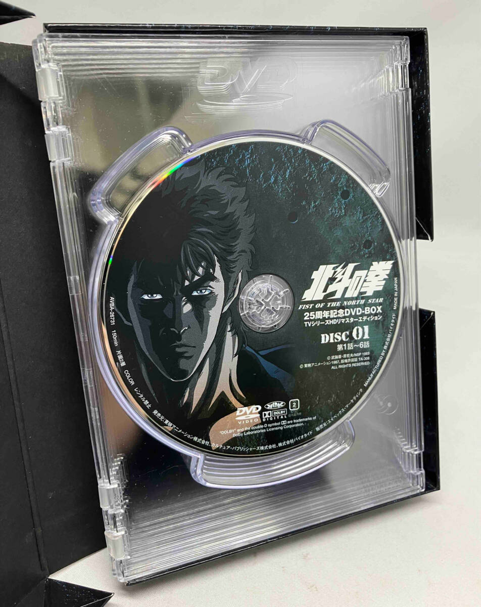 ☆「北斗の拳」25周年記念DVD-BOX 'TVシリーズHDリマスターエディション DVD28枚組 日本 ☆「北斗の拳」25周年記念DVD-BOX 'TVシリーズHDリマスターエディション DVD28枚組 日本