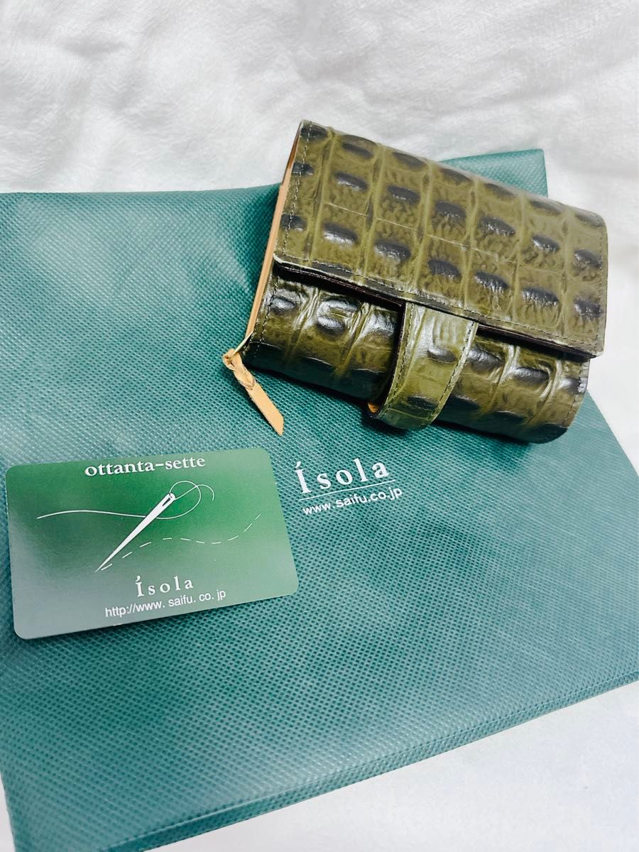 販売終了品 アイソラ isola 折り財布 ジャバラ オリノコ 販売終了品 アイソラ isola 折り財布 ジャバラ オリノコ