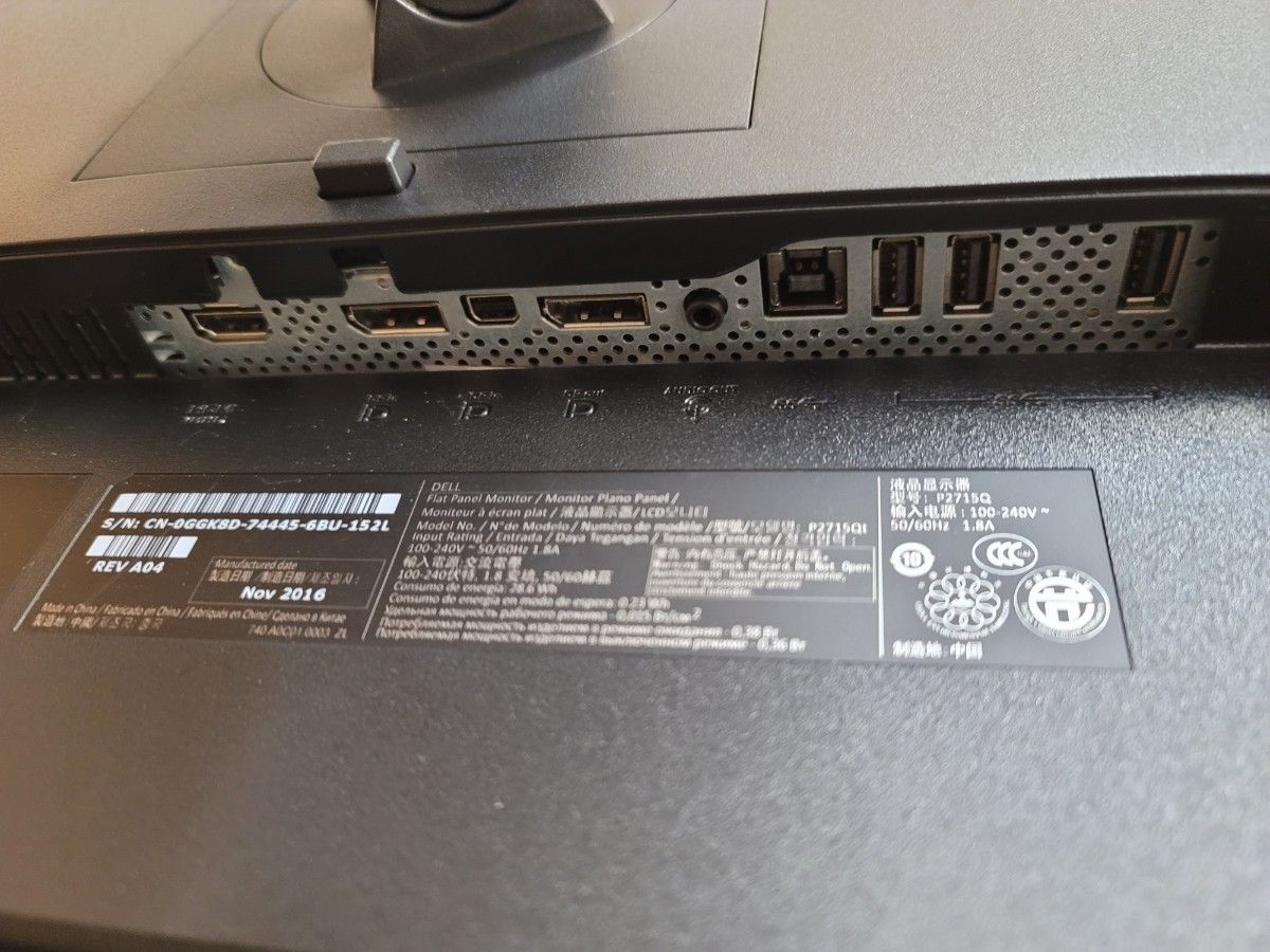 値下げ 格安 美品 DELL P2715Q 27インチ4Kモニター|Yahoo 値下げ 格安 美品 DELL P2715Q 27インチ4Kモニター|Yahoo