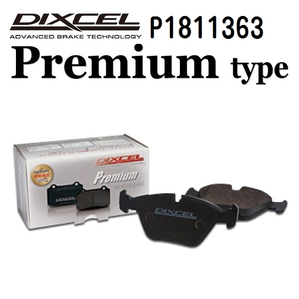 P1811363 DIXCEL ディクセル フロント用ブレーキパッド Pタイプ 送料無料
