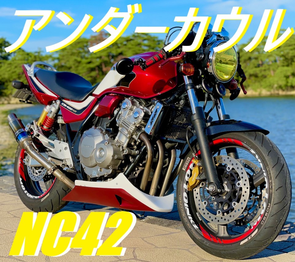 Yahoo!オークション - 大型 アンダーカウル 白ダクト/塗装済み Yahoo!オークション - 大型 アンダーカウル 白ダクト/塗装済み