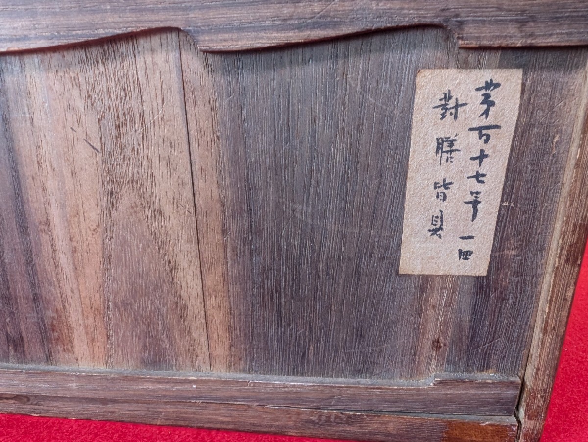 雛道具 蝶足膳 櫃 湯桶(雛人形 ミニチュア ドールハウス 七澤屋 雛道具 蝶足膳 櫃 湯桶(雛人形 ミニチュア ドールハウス 七澤屋
