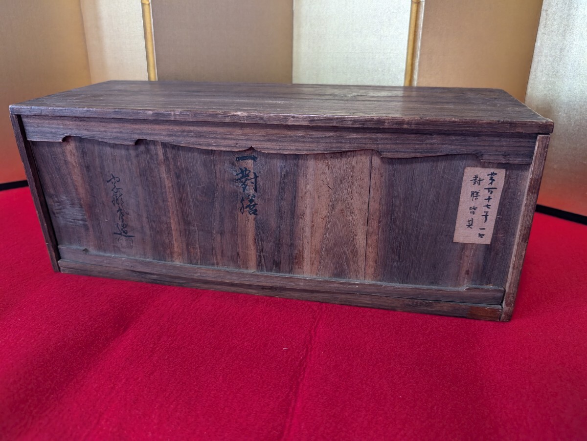 雛道具 蝶足膳 櫃 湯桶(雛人形 ミニチュア ドールハウス 七澤屋 雛道具 蝶足膳 櫃 湯桶(雛人形 ミニチュア ドールハウス 七澤屋