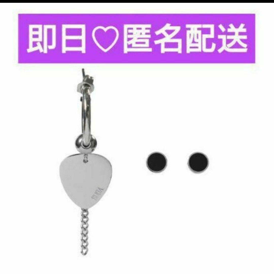 BTS ユンギ ピアス D-DAY シュガ agustd SUGA 新品未開封 匿名 BTS ユンギ ピアス D-DAY シュガ agustd SUGA 新品未開封 匿名