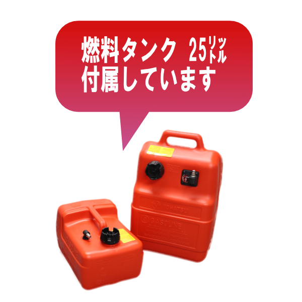 MFS30D EFGL|トーハツ4ストローク船外機エンジン|ティラー MFS30D EFGL|トーハツ4ストローク船外機エンジン|ティラー