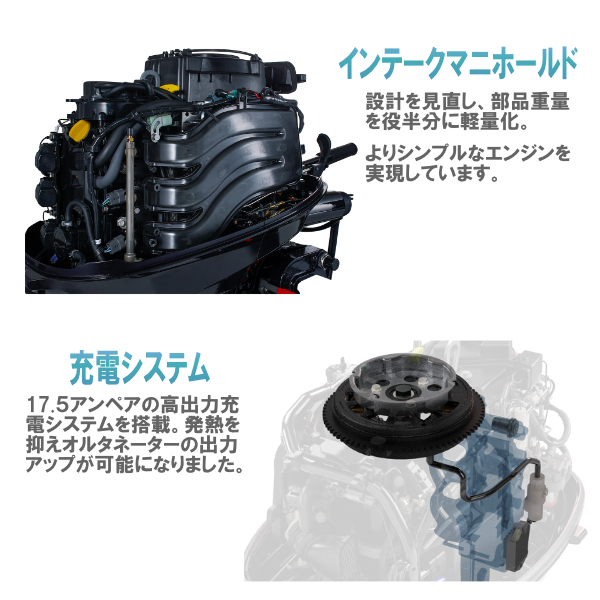 MFS30D EFGL|トーハツ4ストローク船外機エンジン|ティラー MFS30D EFGL|トーハツ4ストローク船外機エンジン|ティラー