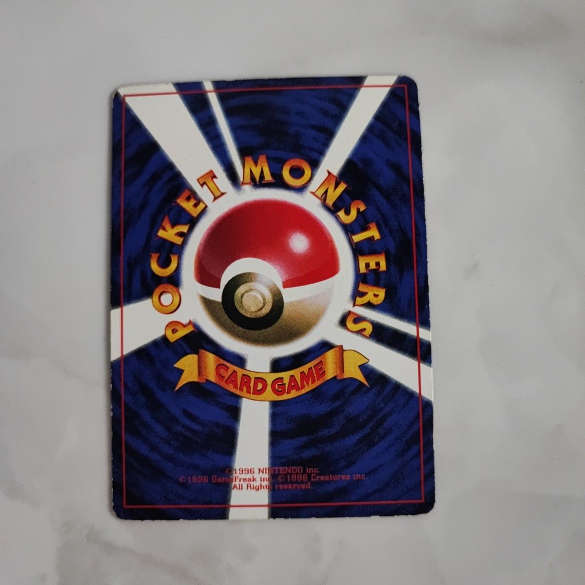 ポケモンカード 旧裏 ピカチュウ マークなし 初期|Yahoo!フリマ ポケモンカード 旧裏 ピカチュウ マークなし 初期|Yahoo!フリマ