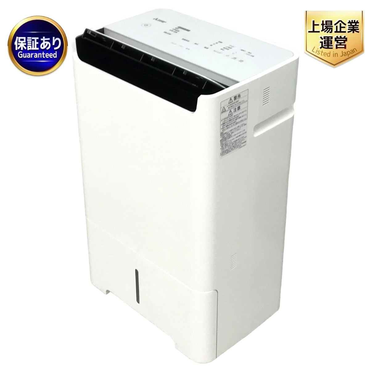Yahoo!オークション - MITSUBISHI MJ-PHDV24WX-W 空清脱臭除湿機 Yahoo!オークション - MITSUBISHI MJ-PHDV24WX-W 空清脱臭除湿機