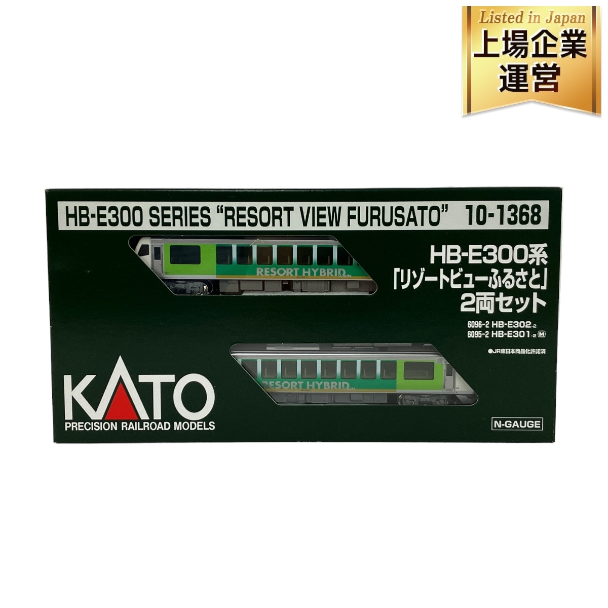 Yahoo!オークション - KATO 10-1368 HB-E300系 「リゾートビュー Yahoo!オークション - KATO 10-1368 HB-E300系 「リゾートビュー