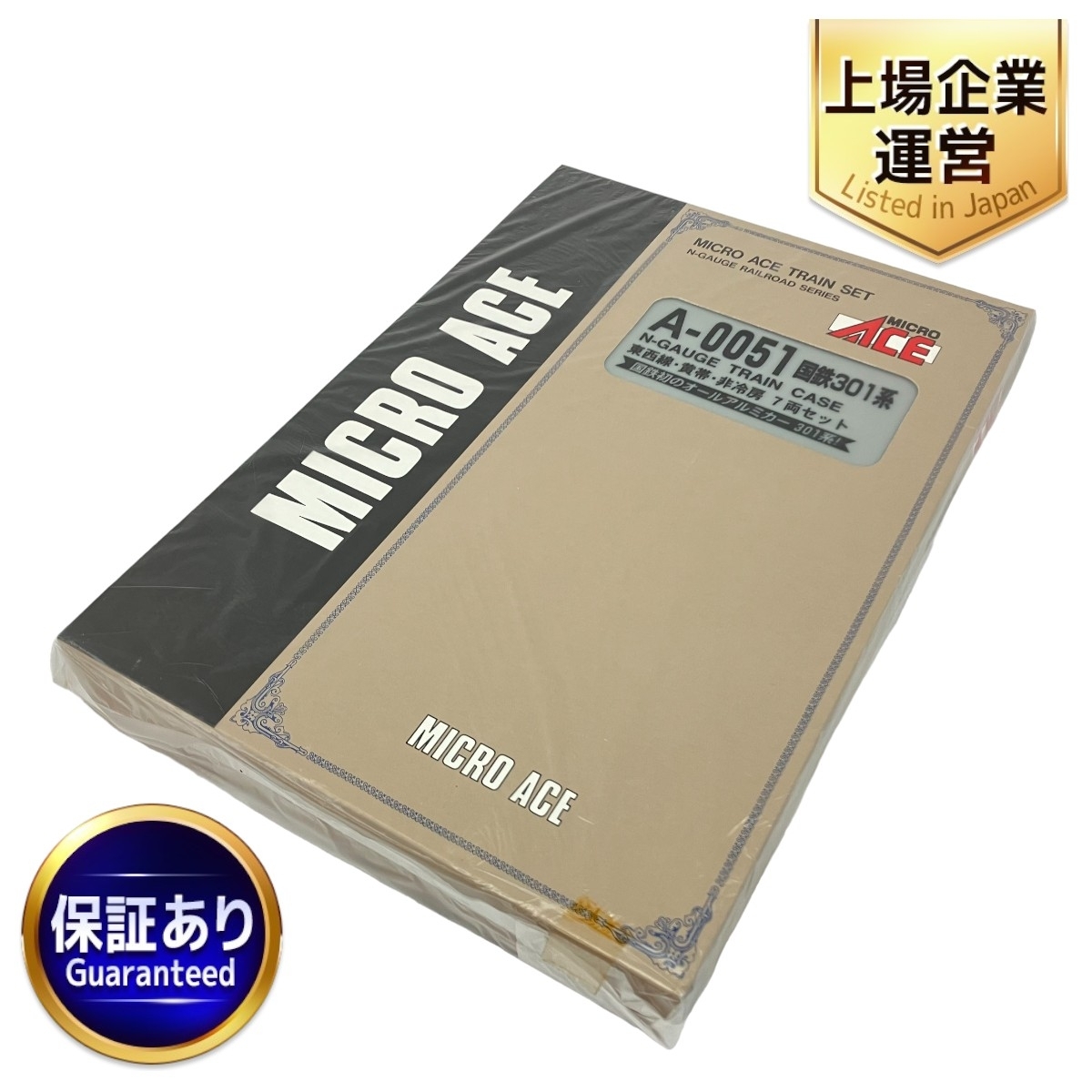 マイクロエース A-0051 国鉄 301系 東西線 黄帯 7両セット N マイクロエース A-0051 国鉄 301系 東西線 黄帯 7両セット N