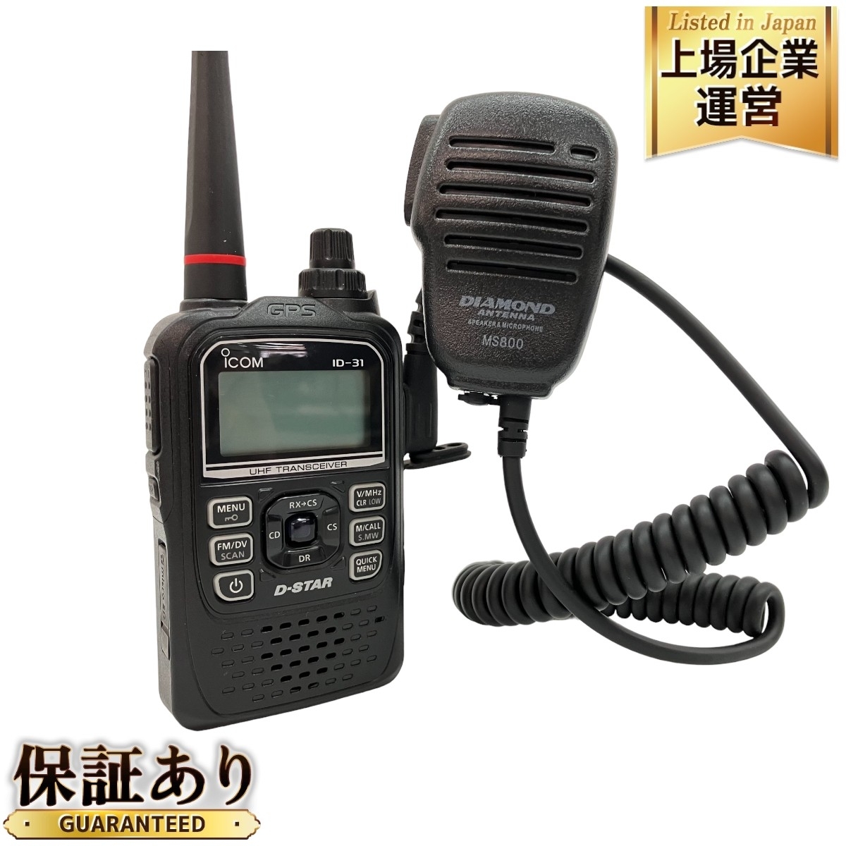Yahoo!オークション - ICOM ID-31 430MHz デジタル Yahoo!オークション - ICOM ID-31 430MHz デジタル