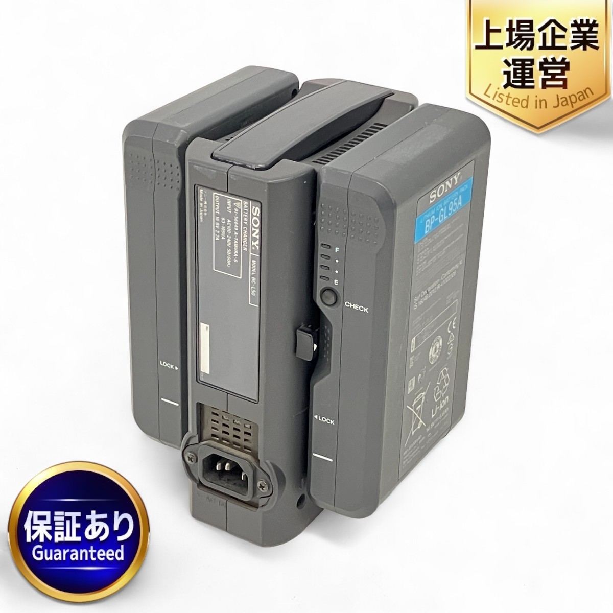 Yahoo!オークション - SONY BP-GL95A BC-L50 リチウムイオン Yahoo!オークション - SONY BP-GL95A BC-L50 リチウムイオン
