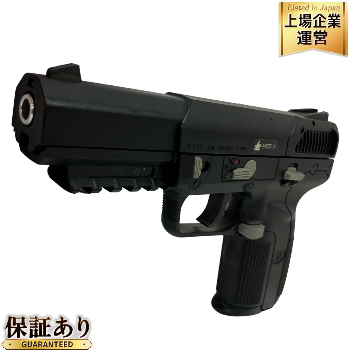 マルイ ガスガン D.296 S.N. 08489 F-HB Cal 5.7×28 ASGK おまけ マルイ ガスガン D.296 S.N. 08489 F-HB Cal 5.7×28 ASGK おまけ