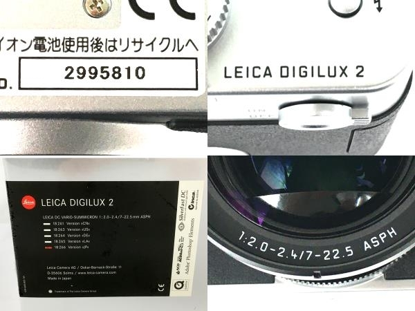 LEICA DIGILUX2 DC VARIO-SUMMICRON 1:2.0-2.4/7-22.5mm ASPH LEICA DIGILUX2 DC VARIO-SUMMICRON 1:2.0-2.4/7-22.5mm ASPH