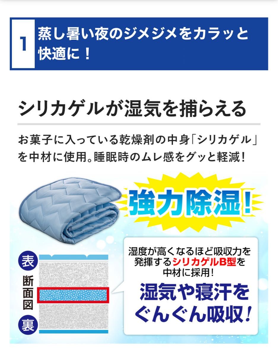 ディプスリー シングル 敷きパッド 新品未開封 新品未開封】帝人 クールスリープ敷きパッド|Yahoo!フリマ(旧