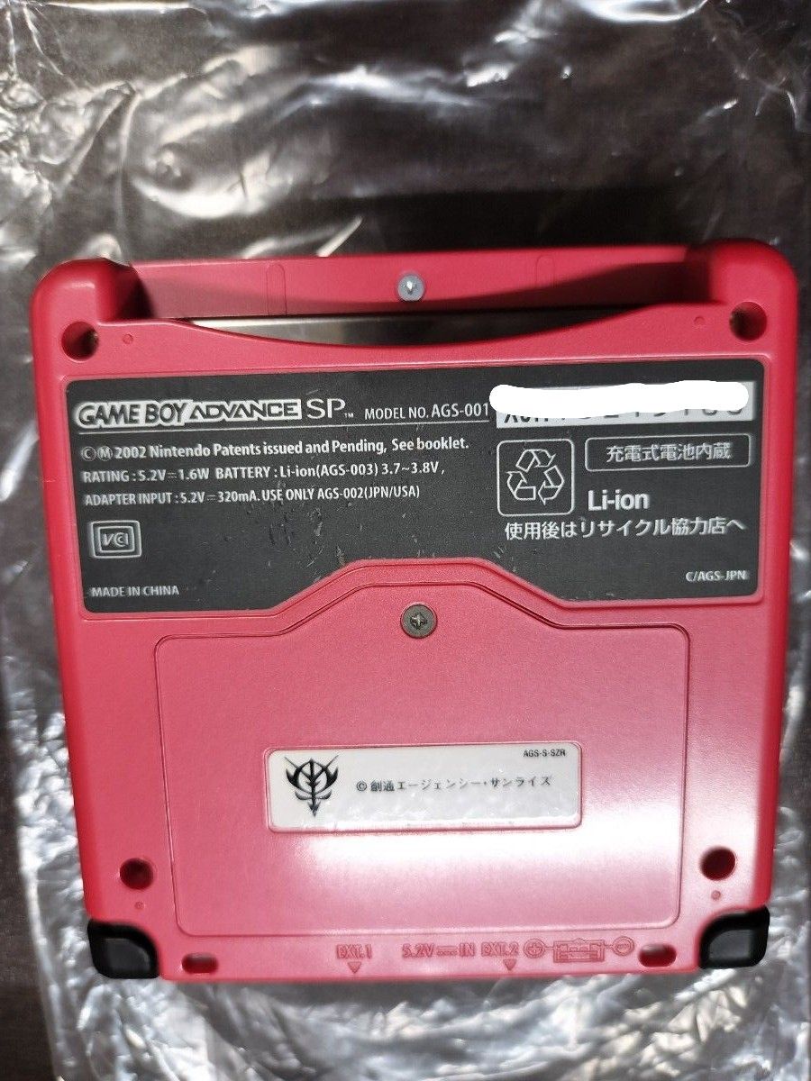 ゲームボーイアドバンスSP シャア専用モデル 限定版 レア GBASP ゲームボーイアドバンスSP シャア専用モデル 限定版 レア GBASP