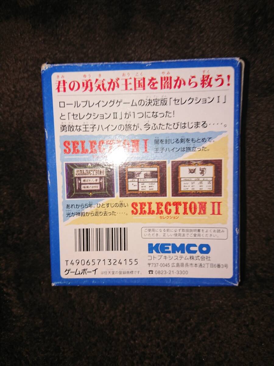 Yahoo!オークション - ゲームボーイGB セレクション I&II 選ば Yahoo!オークション - ゲームボーイGB セレクション I&II 選ば