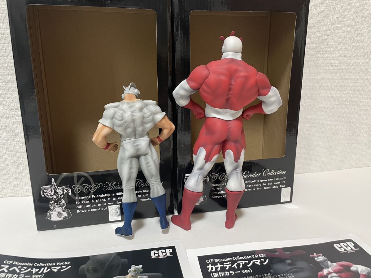 Bibian 比比昂 - キン肉マン CCP カナディアンマン&スペシャル Bibian 比比昂 - キン肉マン CCP カナディアンマン&スペシャル