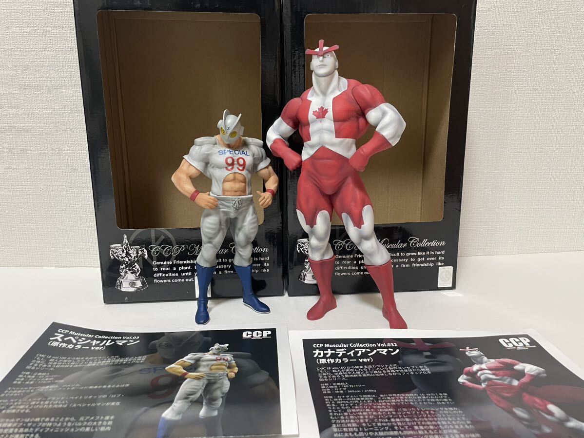 Bibian 比比昂 - キン肉マン CCP カナディアンマン&スペシャル Bibian 比比昂 - キン肉マン CCP カナディアンマン&スペシャル