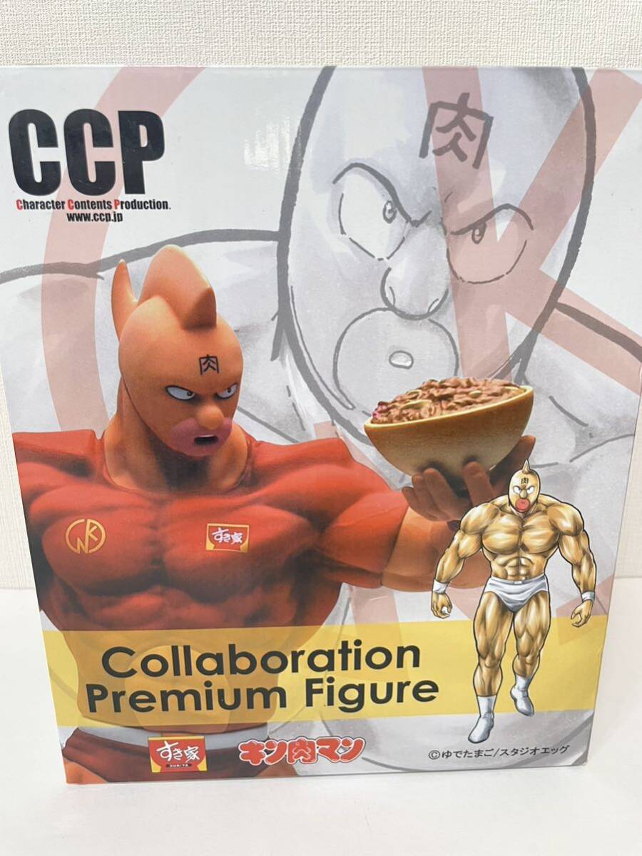 キン肉マン CCP キン肉スグル 戦闘服 すき家限定ver□スパイス キン肉マン CCP キン肉スグル 戦闘服 すき家限定ver□スパイス