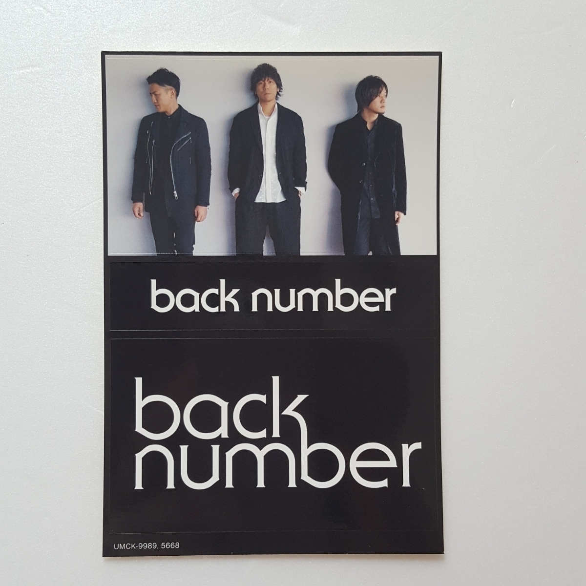 ヤフオク Back Number Happy Birthday 購入特典 ステッ