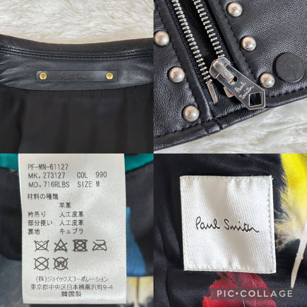 極美品】Paul Smith ポールスミス ダブルライダースジャケット 極美品】Paul Smith ポールスミス ダブルライダースジャケット