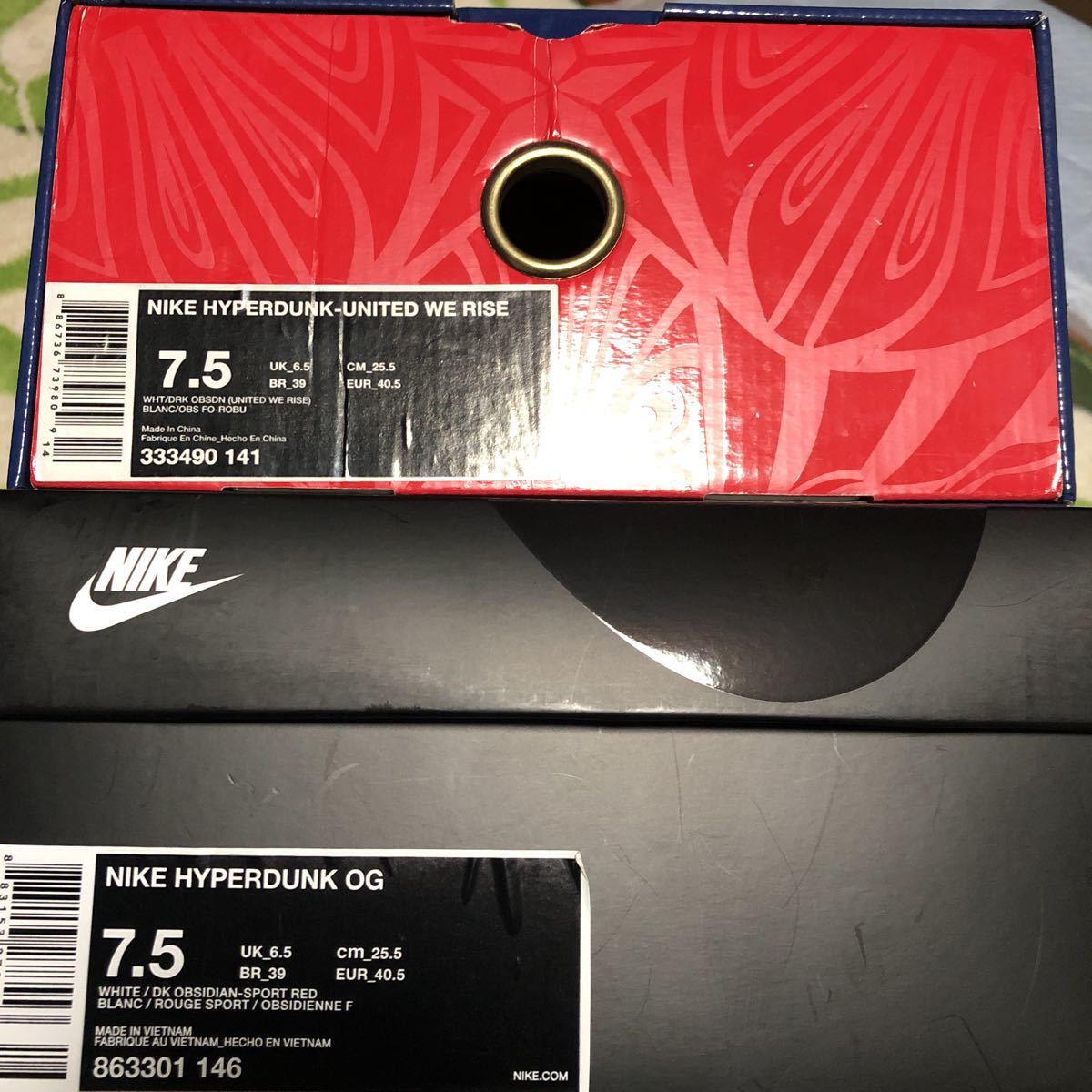 nike hyperdunk united we rise