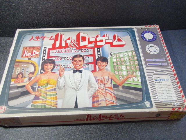 再値下 タカラ Takara 人生ゲーム ハイ&ローゲーム ボード 再値下 タカラ Takara 人生ゲーム ハイ&ローゲーム ボード