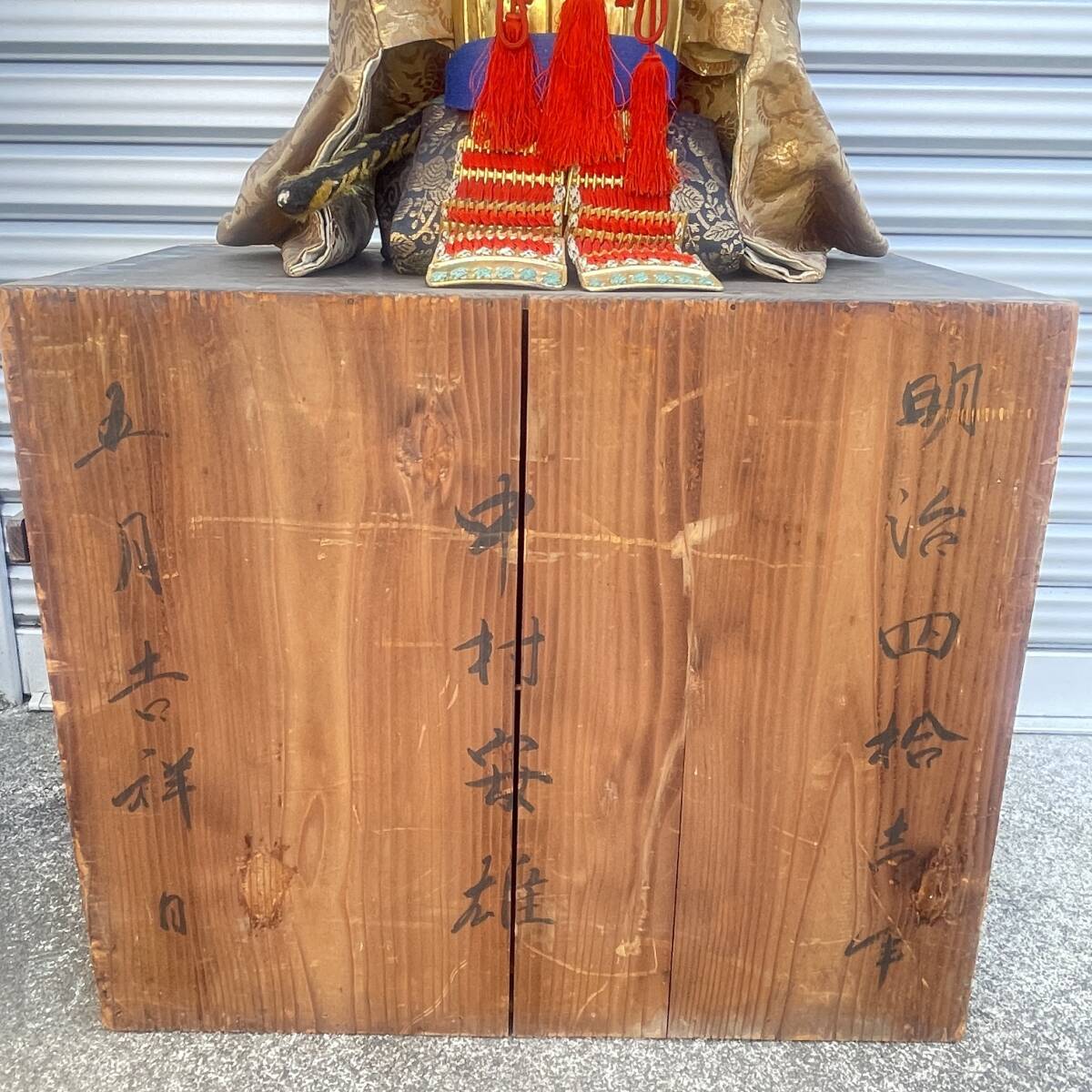 五月人形 応神天皇 京都の人形師 岡田伊三郎 明治期 飾馬 馬夫 五月人形 応神天皇 京都の人形師 岡田伊三郎 明治期 飾馬 馬夫