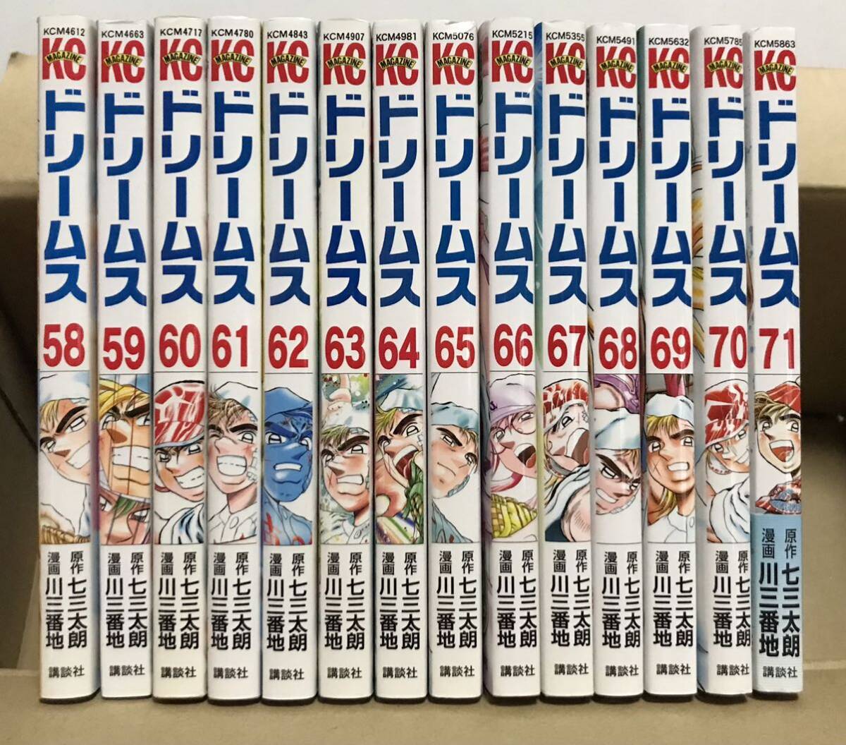 【漫画喫茶落ち】全巻 Dreams 全71巻セット　川三番地 七三太朗 漫画喫茶落ち】全巻 Dreams 全71巻セット 川三番地 七三太朗