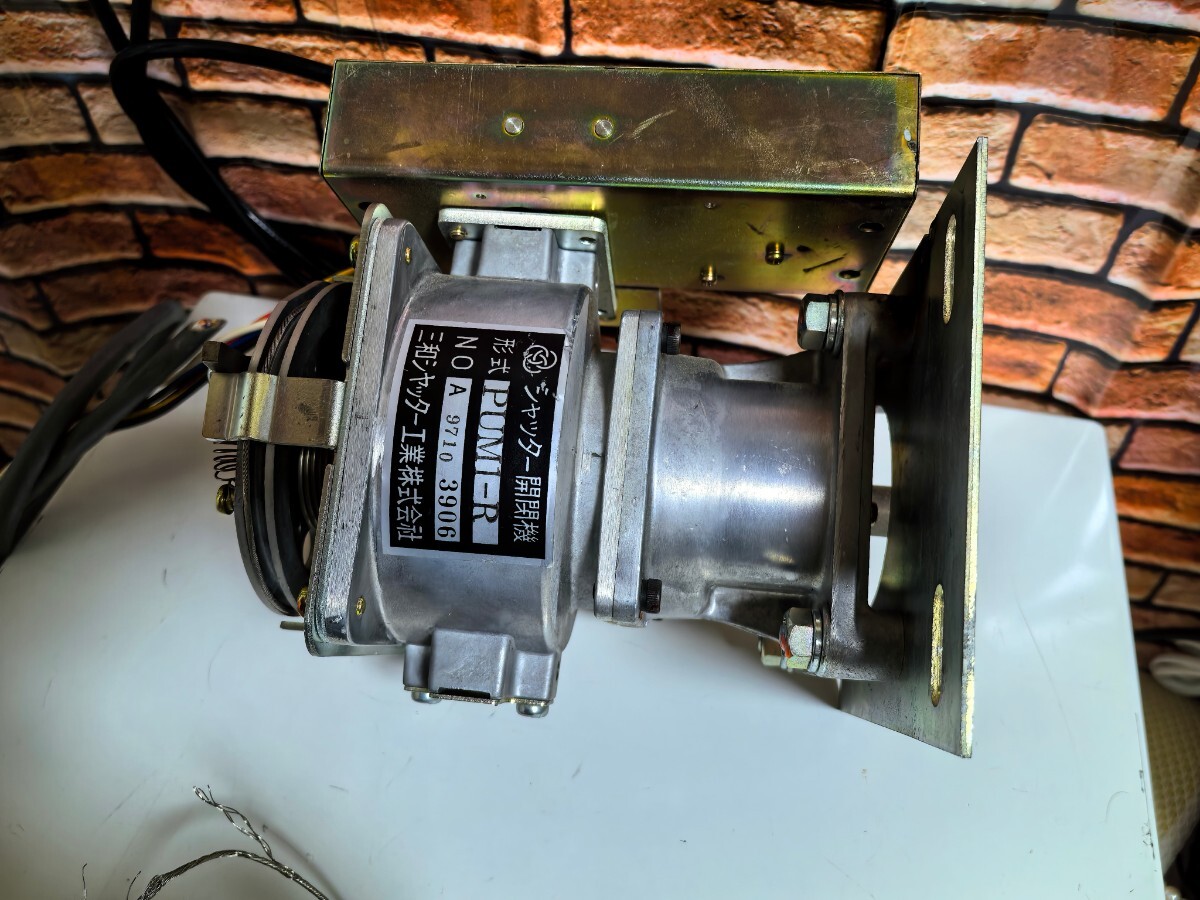 三和シャッター ブロード 開閉機 PUM1-R モーター 電動 三和シャッター ブロード 開閉機 PUM1-R モーター 電動