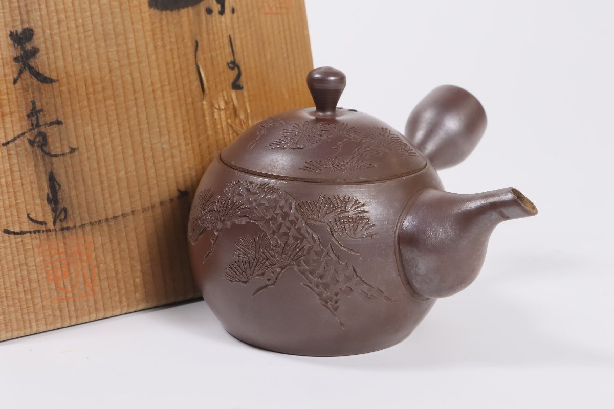 Yahoo!オークション - 萬古焼 天竜 急須 共箱 /茶道具 茶器 茶注 Yahoo!オークション - 萬古焼 天竜 急須 共箱 /茶道具 茶器 茶注