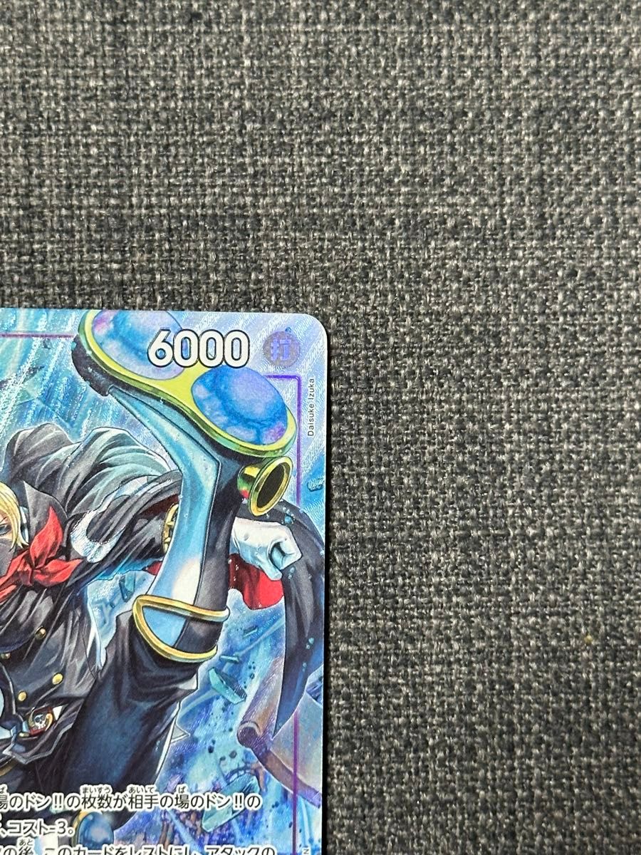 サンジ SR パラレル ワンピースカード 500年後の未来|Yahoo サンジ SR パラレル ワンピースカード 500年後の未来|Yahoo