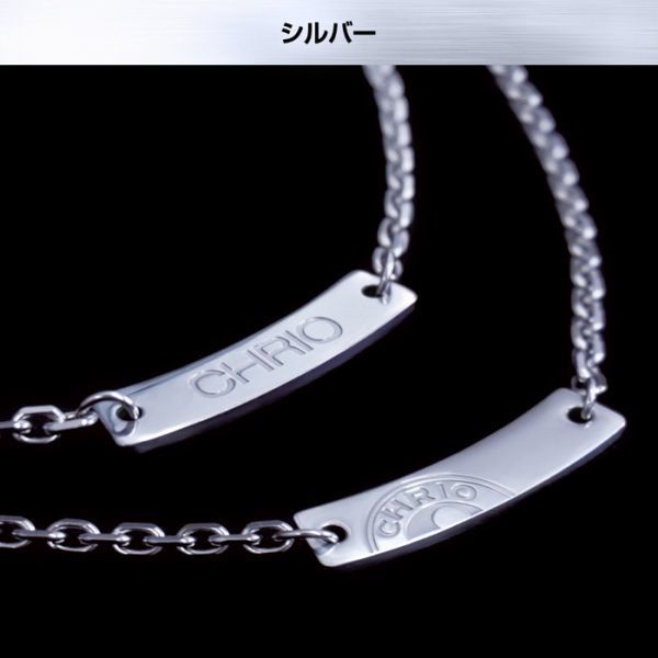 [ free shipping ]* clio (CHRIO)* necklace Magna necklace S size (43cm) silver light weight regular goods new goods 