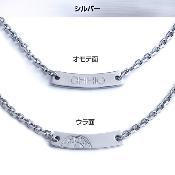 [ free shipping ]* clio (CHRIO)* necklace Magna necklace S size (43cm) silver light weight regular goods new goods 