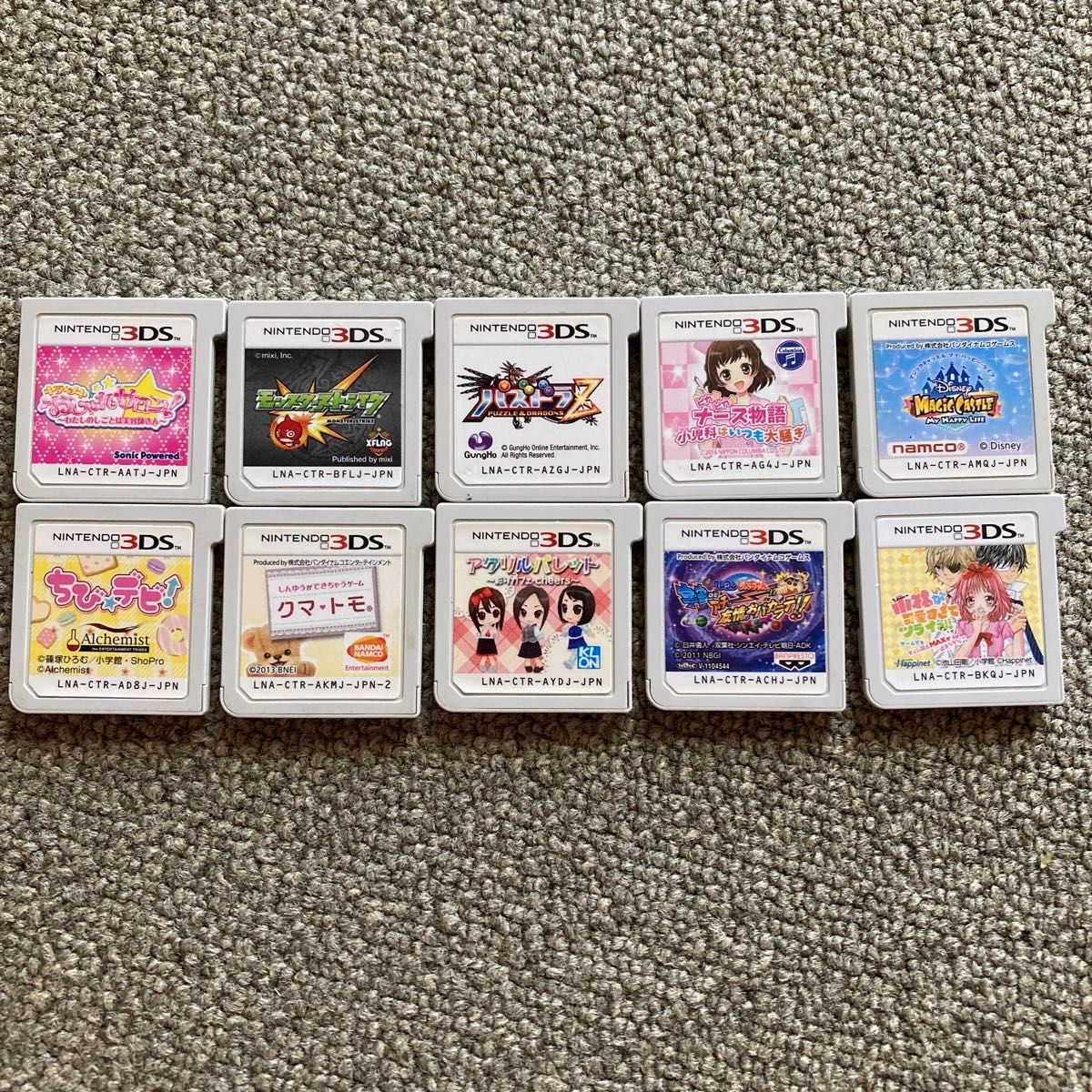 ニンテンドー3DS ソフトまとめ売り|Yahoo!フリマ(旧PayPayフリマ) ニンテンドー3DS ソフトまとめ売り|Yahoo!フリマ(旧PayPayフリマ)