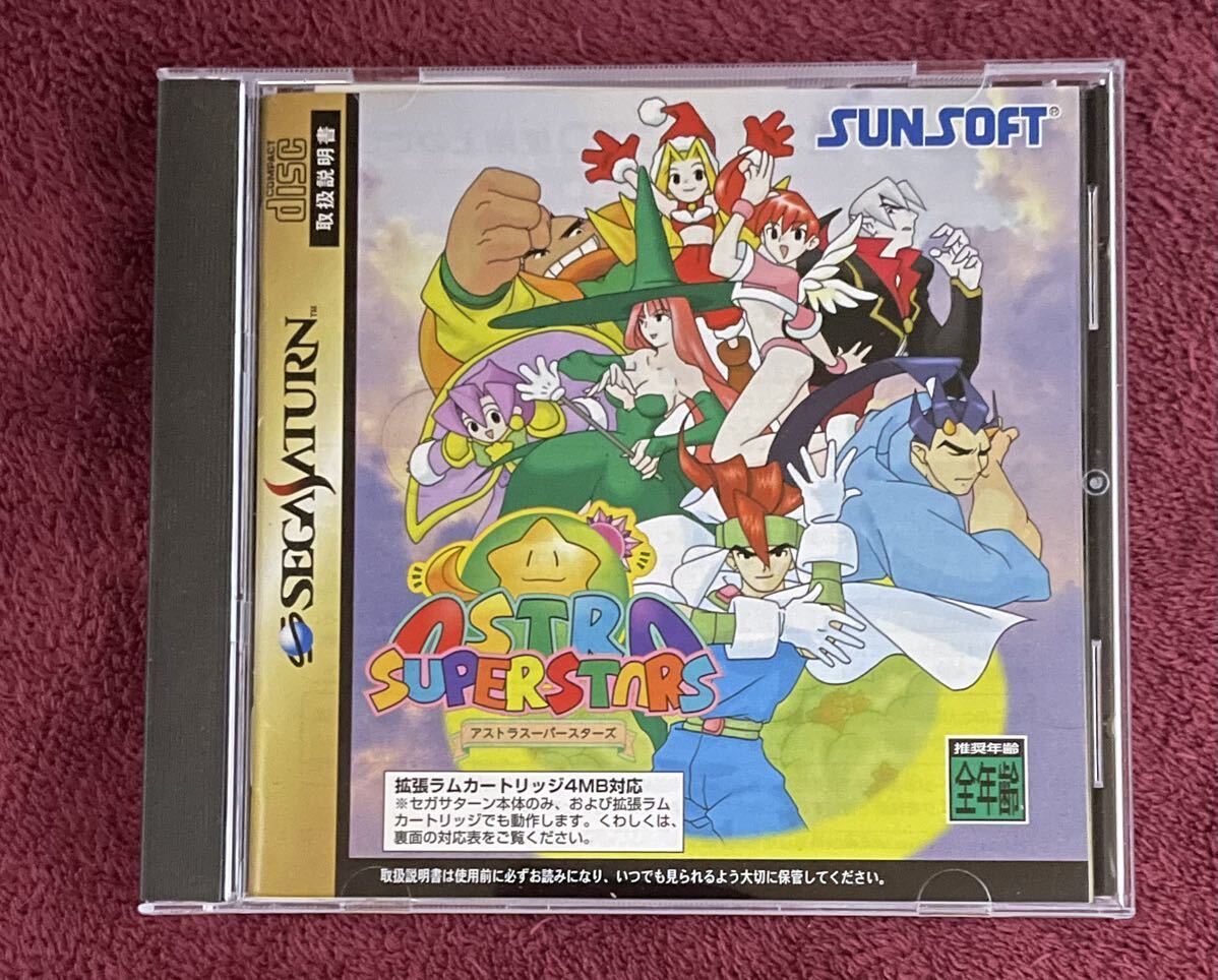アストラスーパースターズ(Astra Super Stars) 本・音楽・ゲーム アストラスーパースターズ(Astra Super Stars) 本・音楽・ゲーム