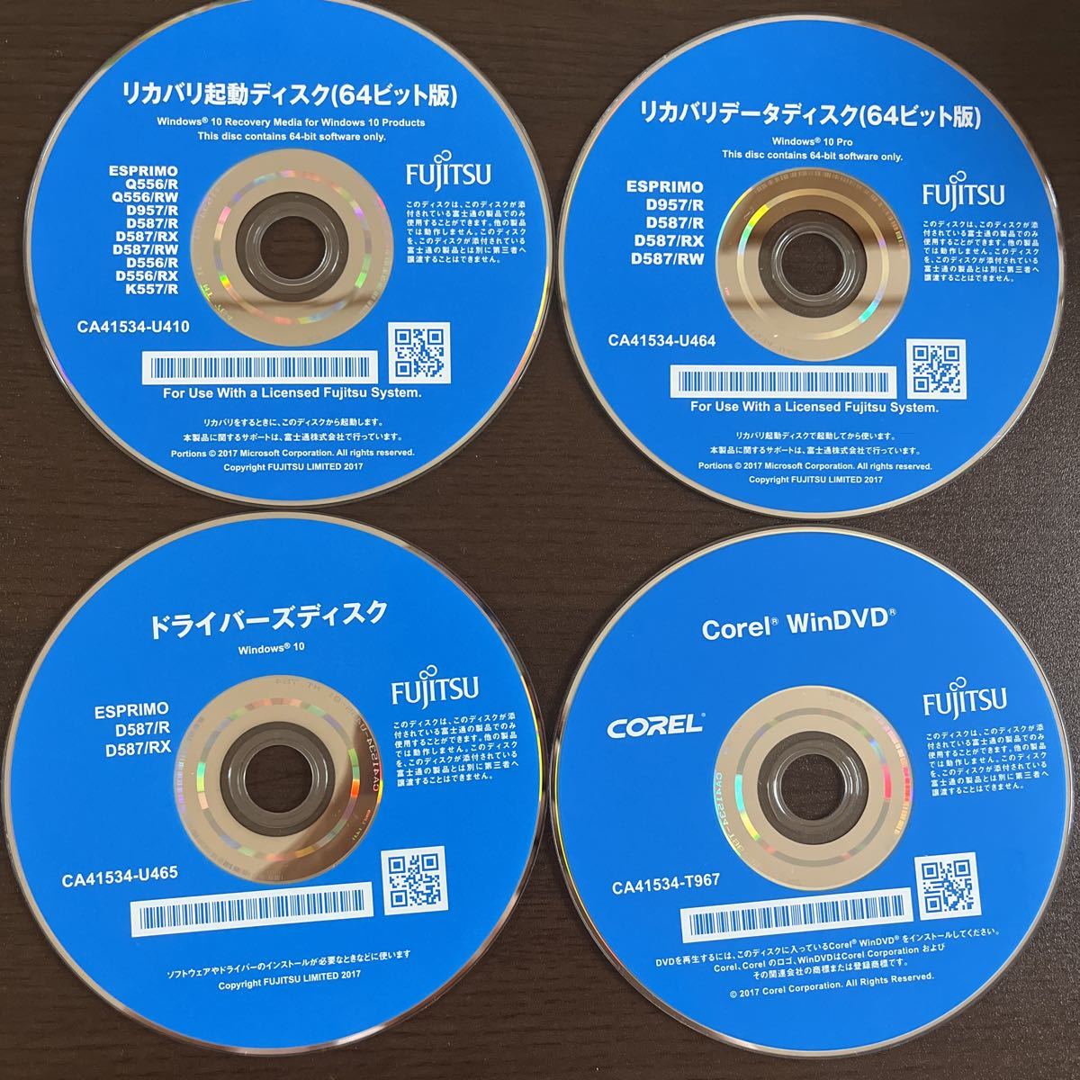 FUJITSU 富士通 ESPRIMO リカバリディスク Q556/R&RW D957/R FUJITSU 富士通 ESPRIMO リカバリディスク Q556/R&RW D957/R