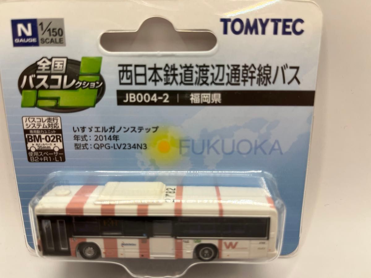 西鉄バス 西日本鉄道渡辺通幹線バス JB004-2 全国バス 西鉄バス 西日本鉄道渡辺通幹線バス JB004-2 全国バス