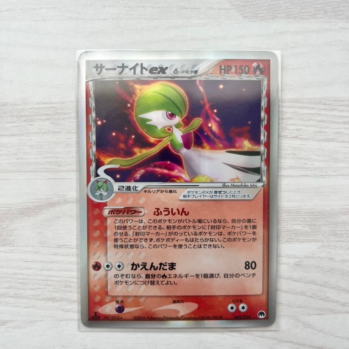 ポケモンカードゲーム ZRK-1Z9-SLA ZRK-1Z9-SLA